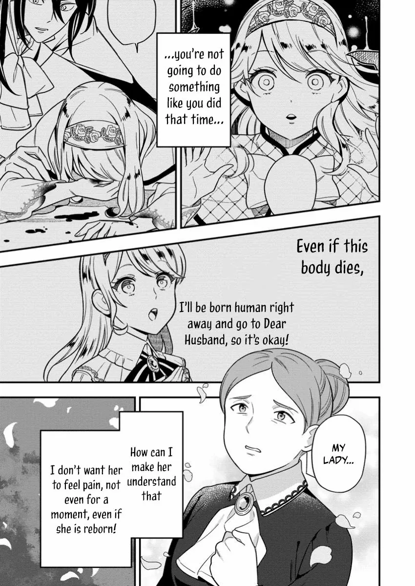 Aisanai to Iwaremashite mo ~Moto Maou no Hakushaku Reijou wa Kimajime Gunjin ni Ezuke wo Sarete Shiawase ni naru~ Chapter 24 - page 19