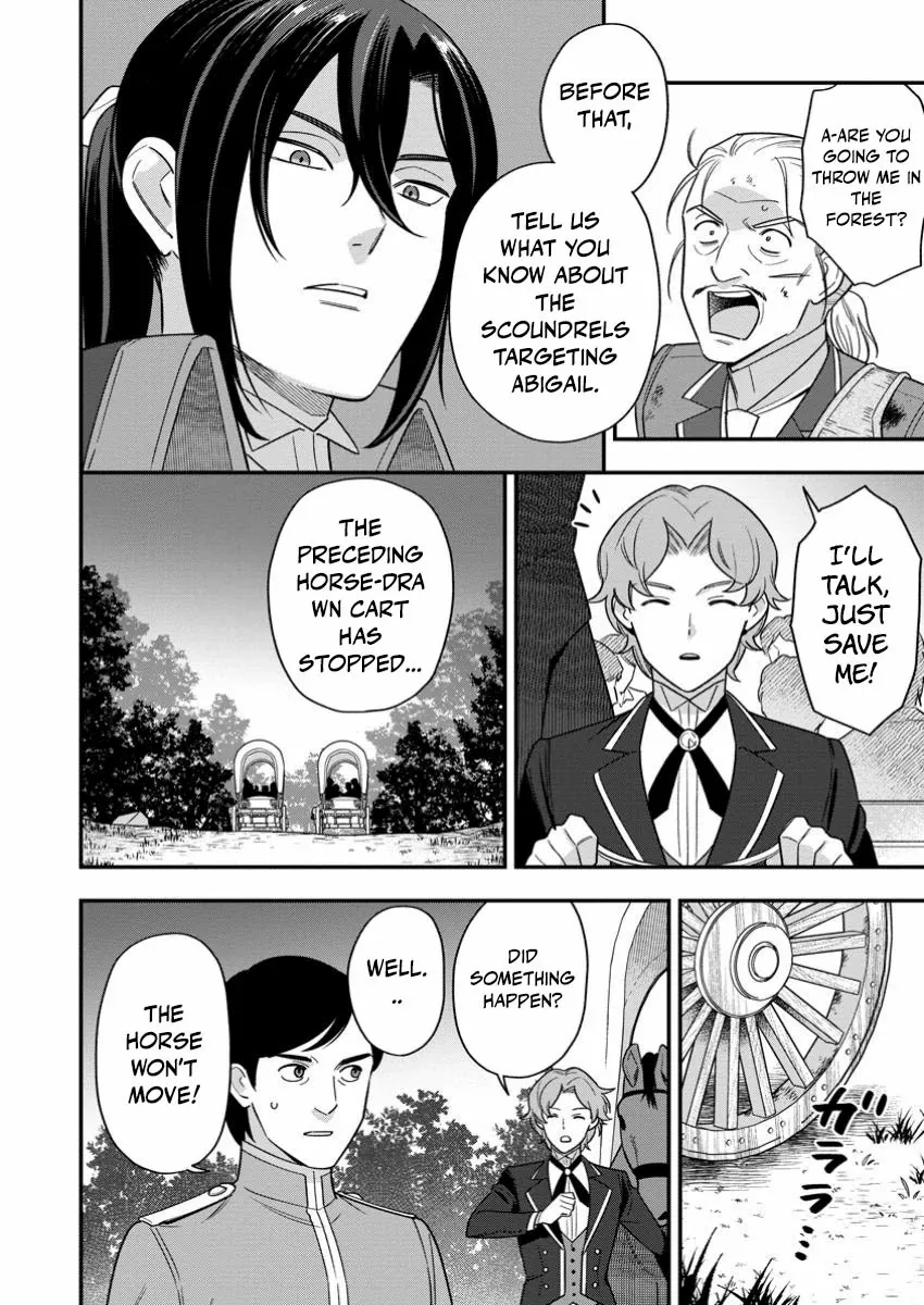 Aisanai to Iwaremashite mo ~Moto Maou no Hakushaku Reijou wa Kimajime Gunjin ni Ezuke wo Sarete Shiawase ni naru~ Chapter 24 - page 22