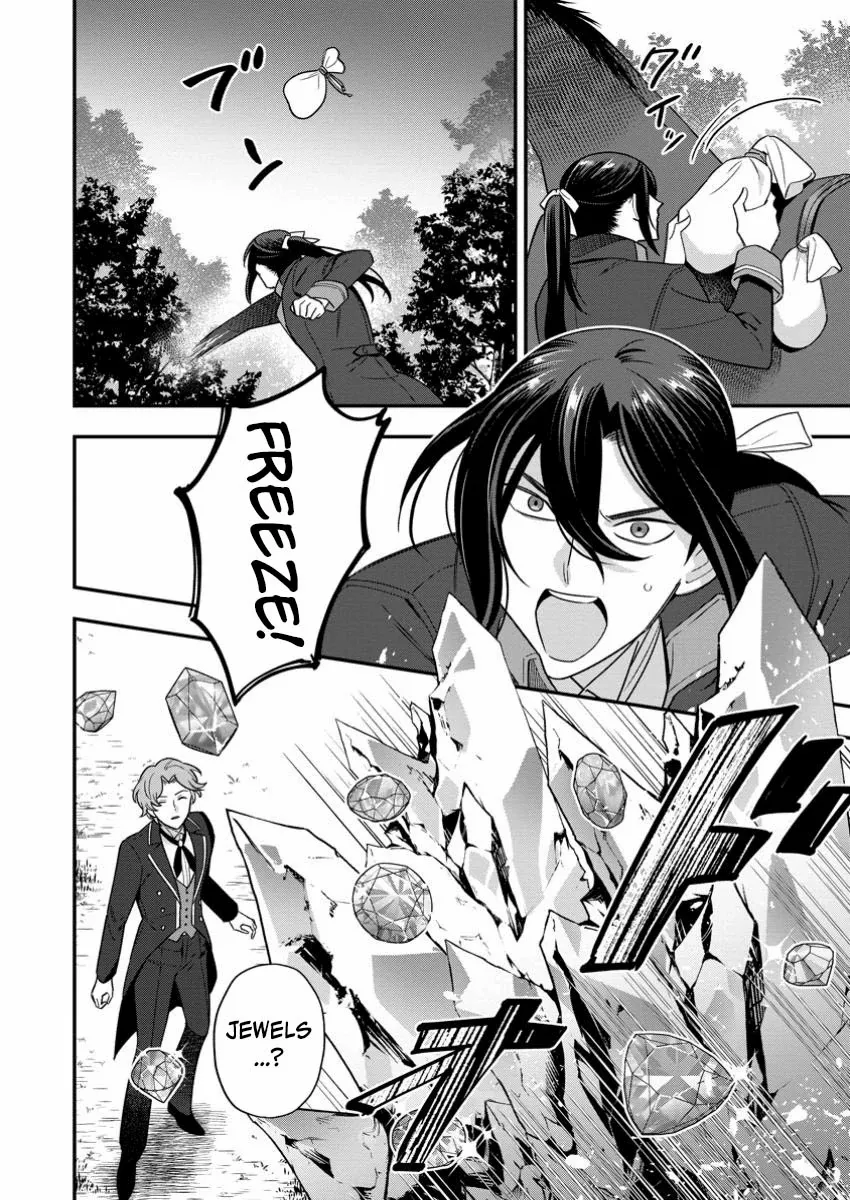 Aisanai to Iwaremashite mo ~Moto Maou no Hakushaku Reijou wa Kimajime Gunjin ni Ezuke wo Sarete Shiawase ni naru~ Chapter 24 - page 26