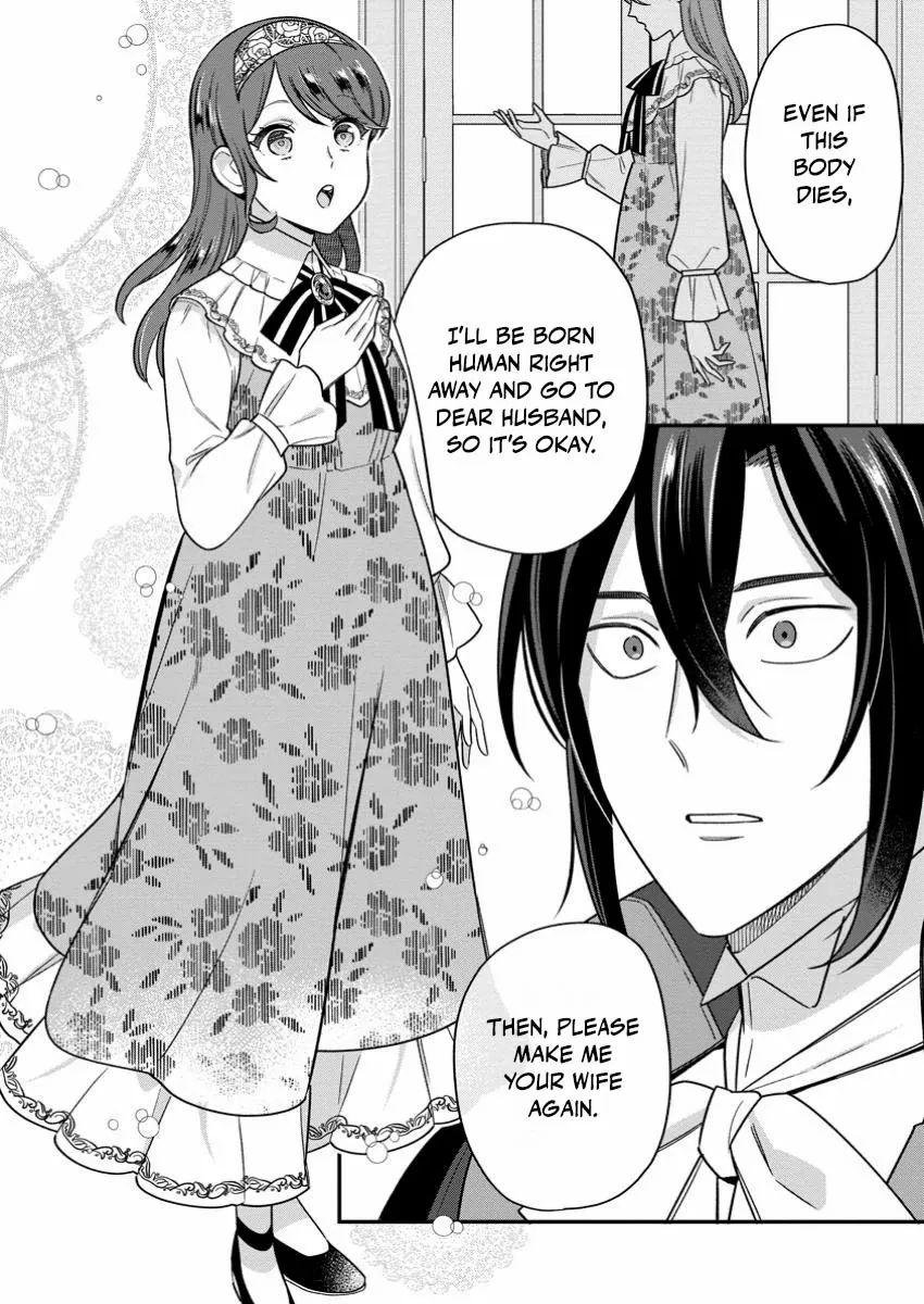 Aisanai to Iwaremashite mo ~Moto Maou no Hakushaku Reijou wa Kimajime Gunjin ni Ezuke wo Sarete Shiawase ni naru~ Chapter 24 - page 4
