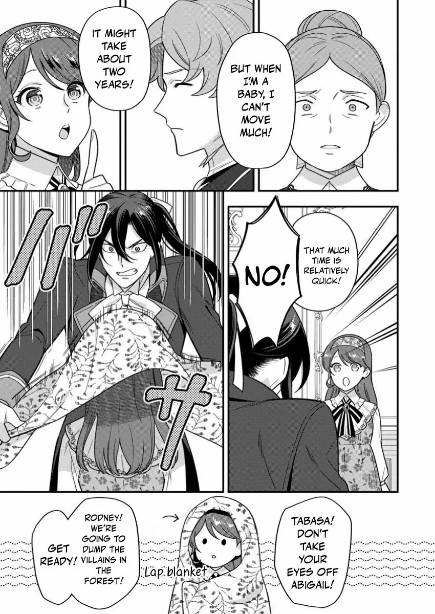 Aisanai to Iwaremashite mo ~Moto Maou no Hakushaku Reijou wa Kimajime Gunjin ni Ezuke wo Sarete Shiawase ni naru~ Chapter 24 - page 5