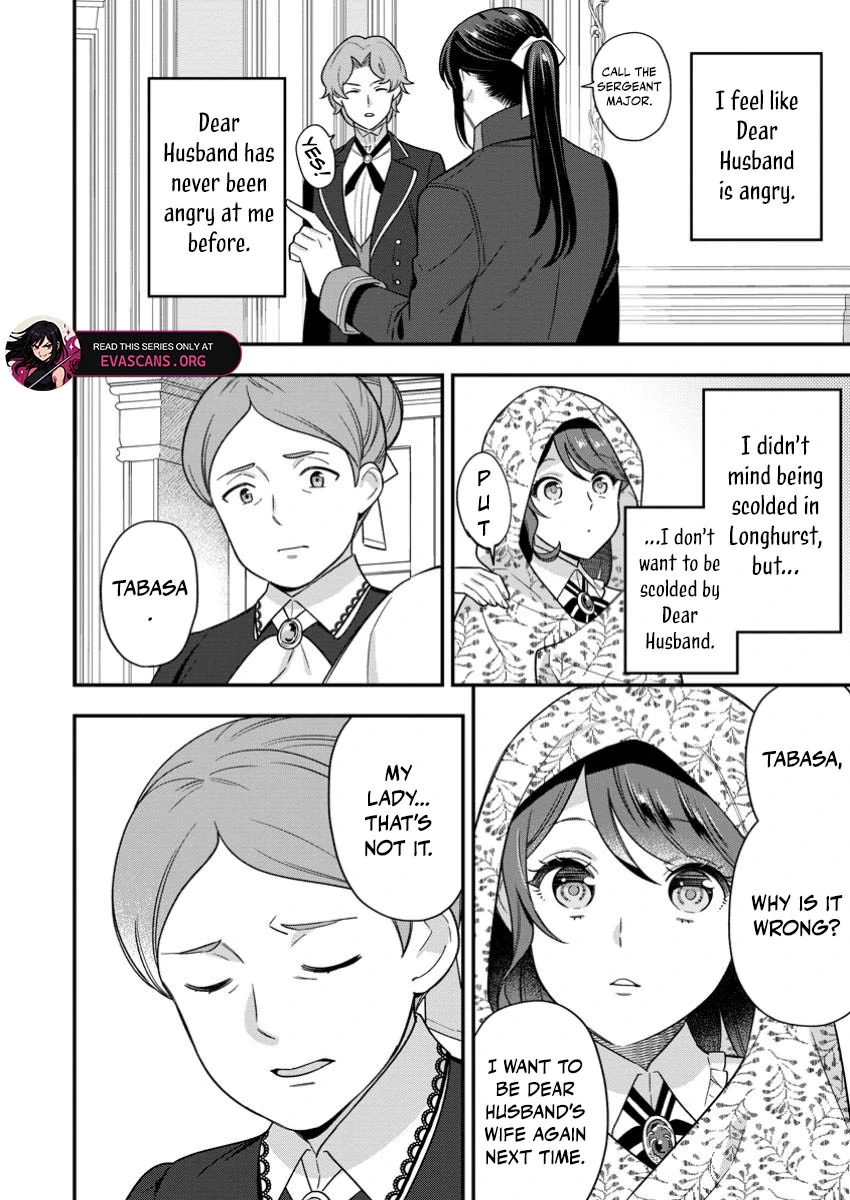 Aisanai to Iwaremashite mo ~Moto Maou no Hakushaku Reijou wa Kimajime Gunjin ni Ezuke wo Sarete Shiawase ni naru~ Chapter 24 - page 6