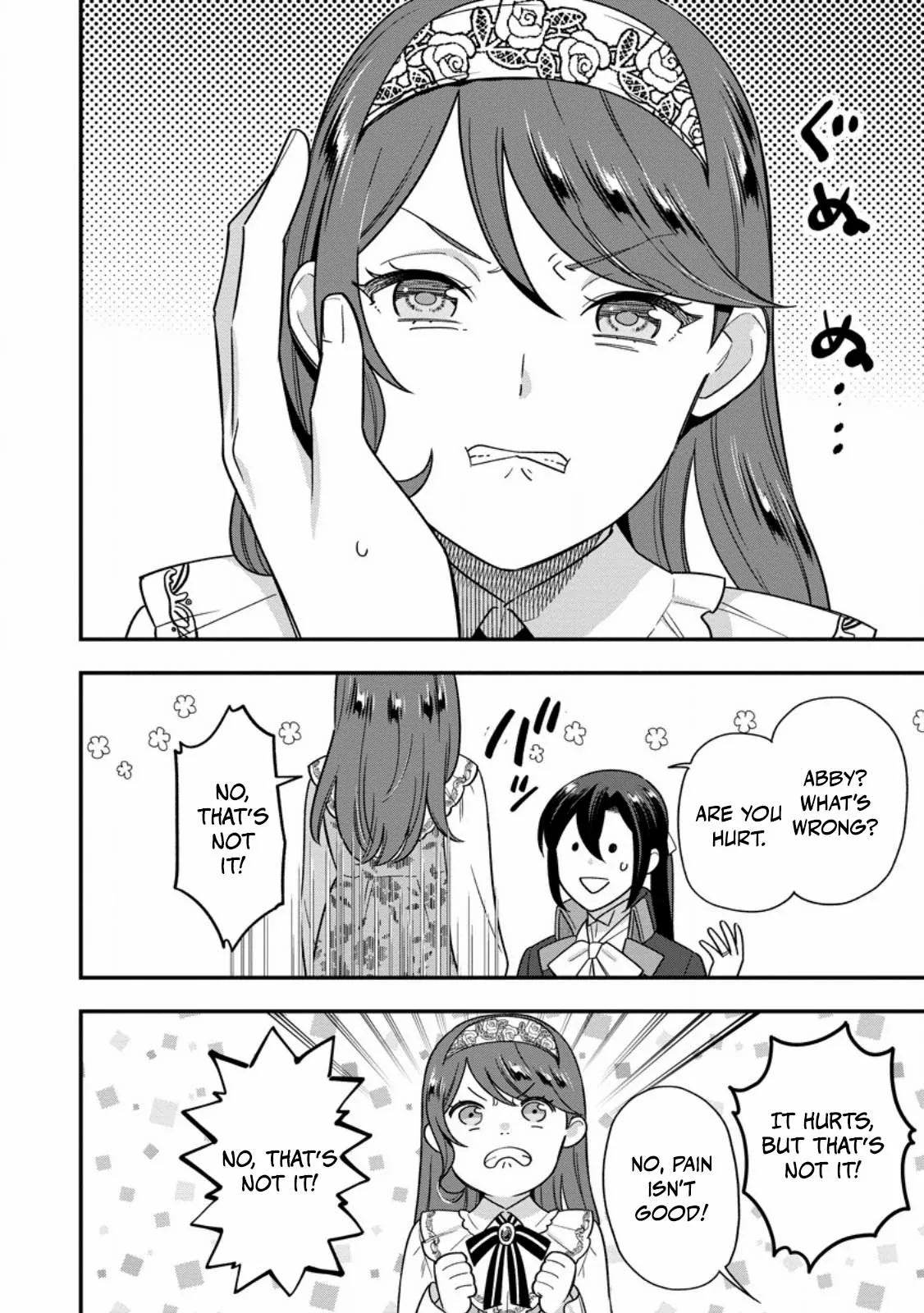 Aisanai to Iwaremashite mo ~Moto Maou no Hakushaku Reijou wa Kimajime Gunjin ni Ezuke wo Sarete Shiawase ni naru~ Chapter 25 - page 16