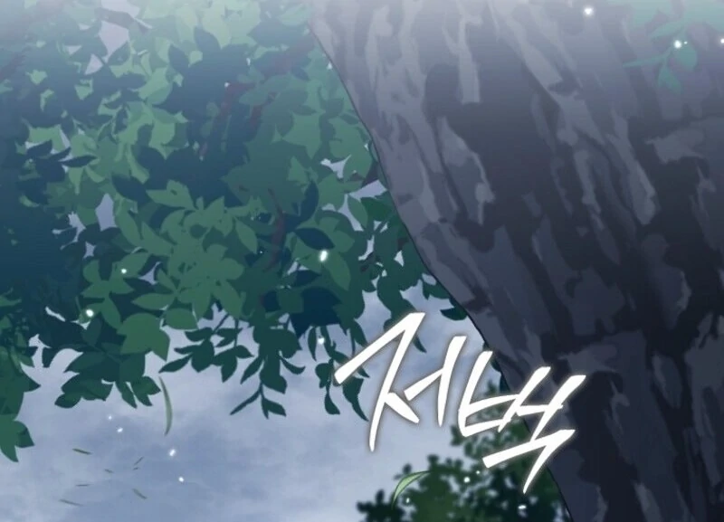 I Saved You, but I’m Not Responsible Chapter 54 - page 14