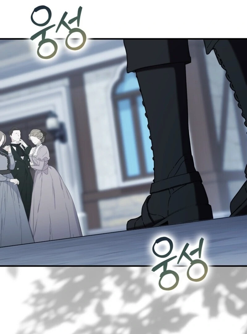 I Saved You, but I’m Not Responsible Chapter 54 - page 63