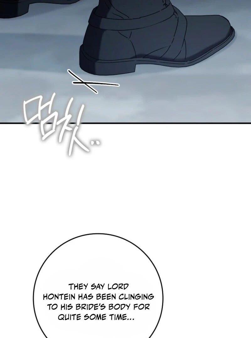 I Saved You, but I’m Not Responsible Chapter 54 - page 74