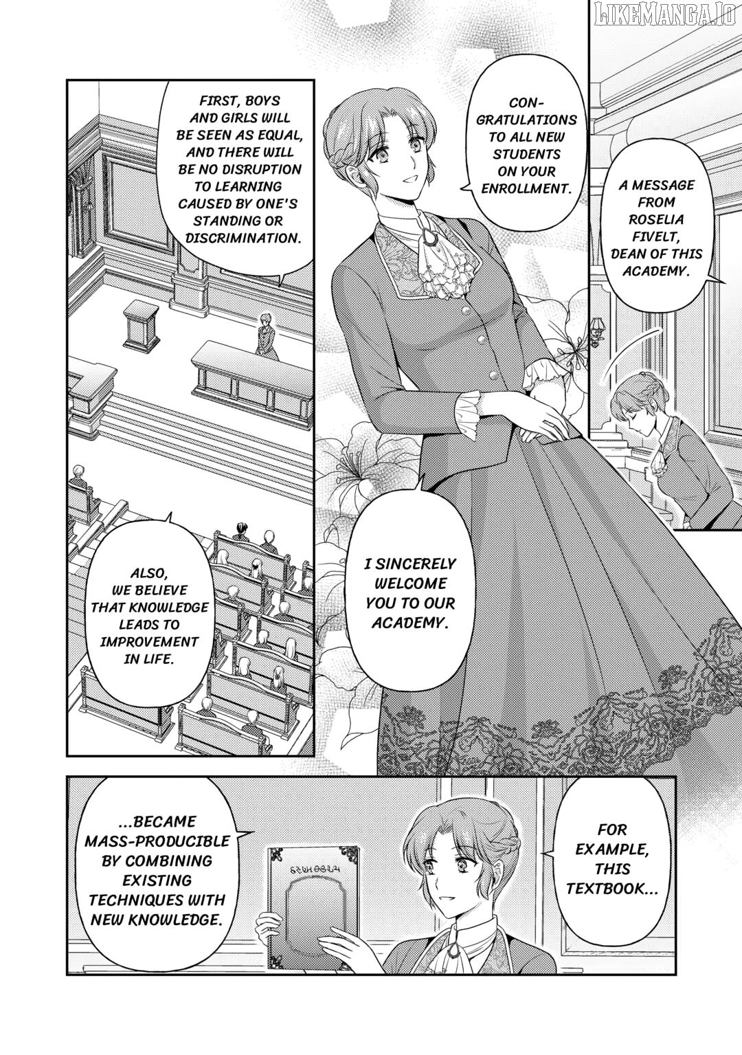 I Heard My Lovely Sister-In-Law's Engagement Was Broken So I'm Going to Show Them My 'Thanks!' Chapter 13 - page 16