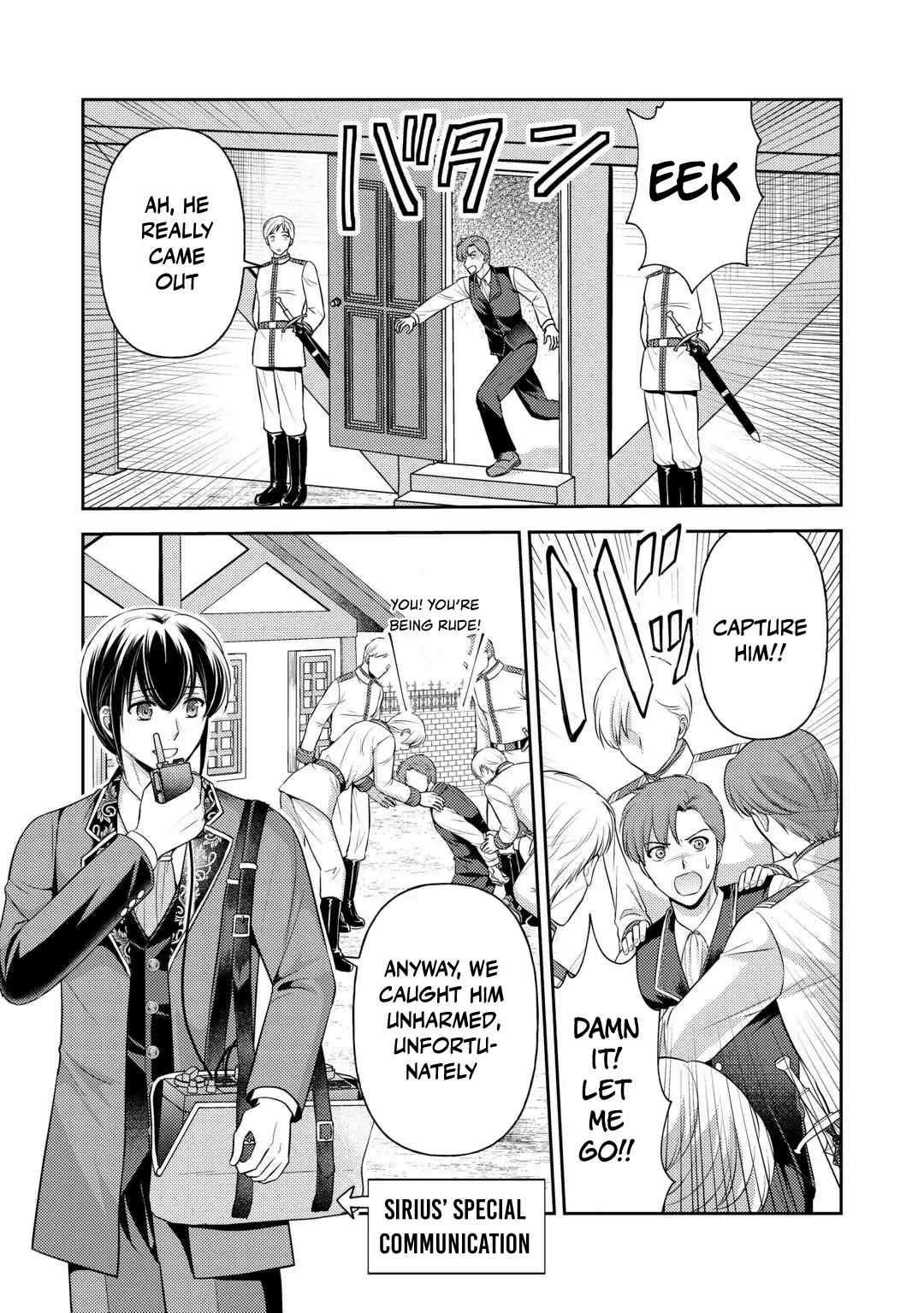 I Heard My Lovely Sister-In-Law's Engagement Was Broken So I'm Going to Show Them My 'Thanks!' Chapter 16 - page 23