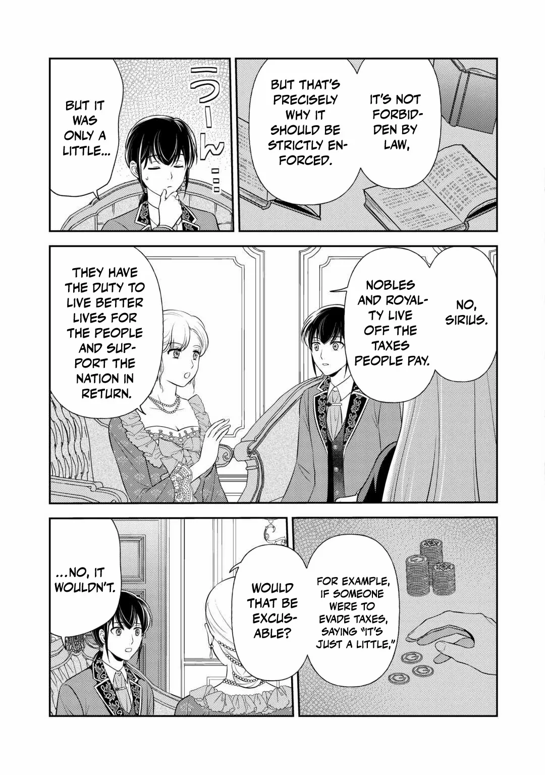 I Heard My Lovely Sister-In-Law's Engagement Was Broken So I'm Going to Show Them My 'Thanks!' Chapter 17 - page 15