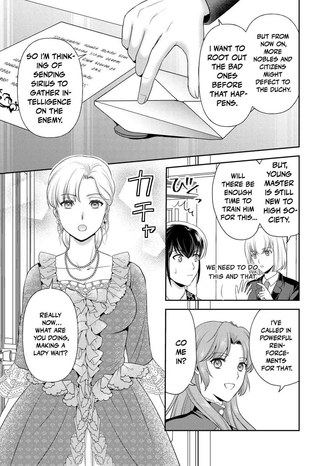 I Heard My Lovely Sister-In-Law's Engagement Was Broken So I'm Going to Show Them My 'Thanks!' Chapter 17 - page 3