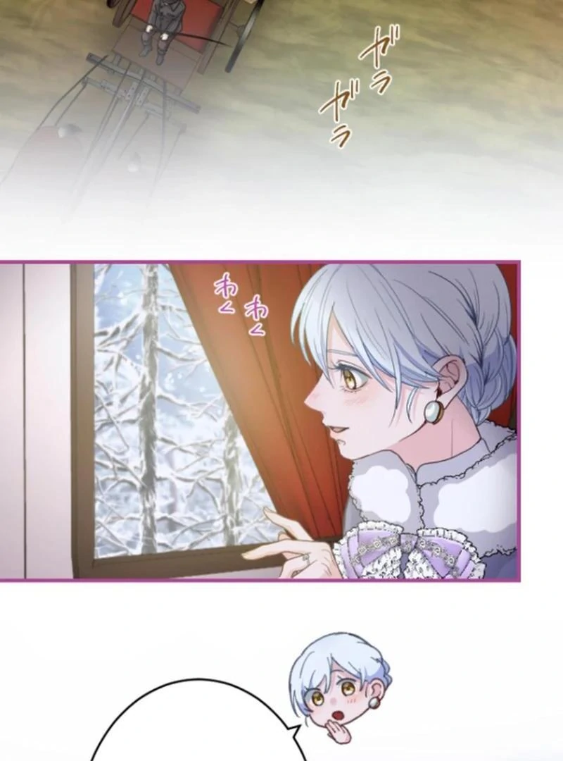 The Reason why Princess White Rose Wears Thorns Chapter 24 - page 21