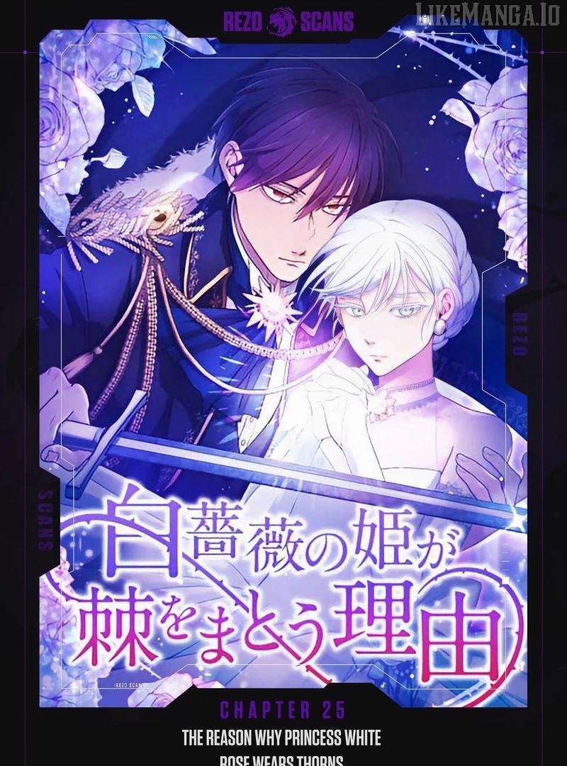 The Reason why Princess White Rose Wears Thorns Chapter 25 - page 1