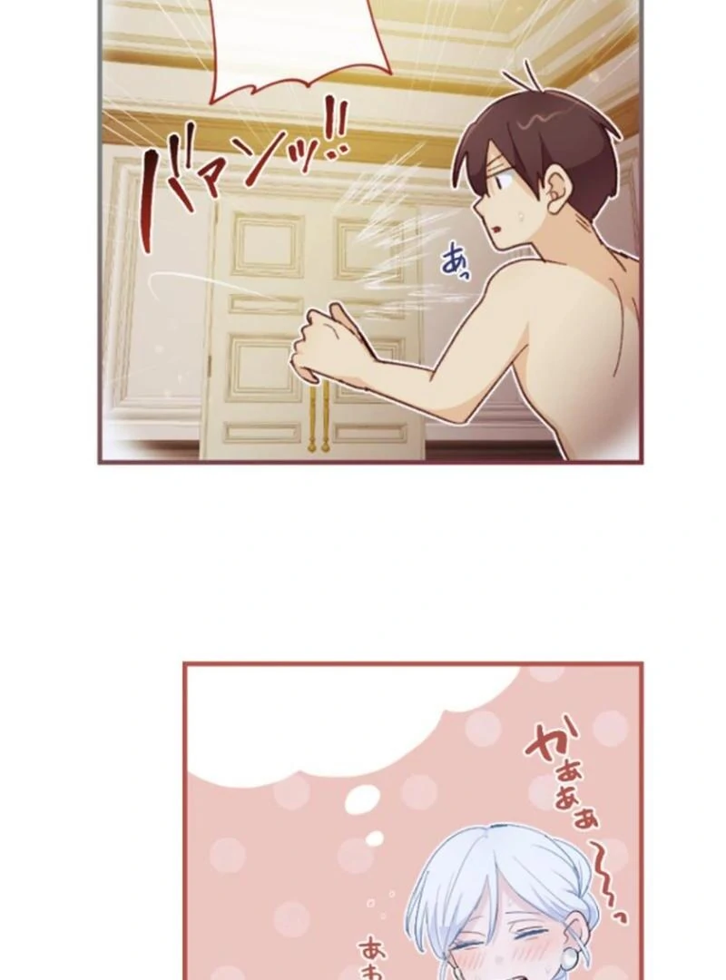 The Reason why Princess White Rose Wears Thorns Chapter 25 - page 8