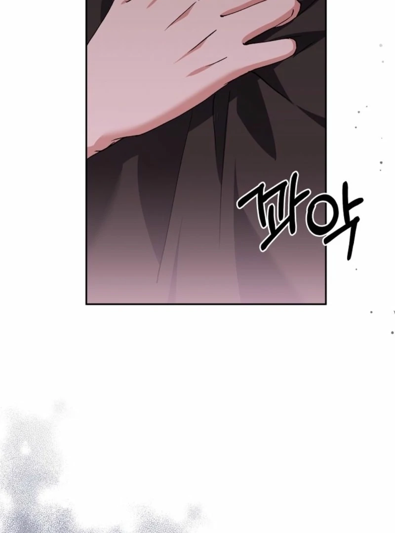 There Is No Need to be Obsessed with me Chapter 63 - page 108