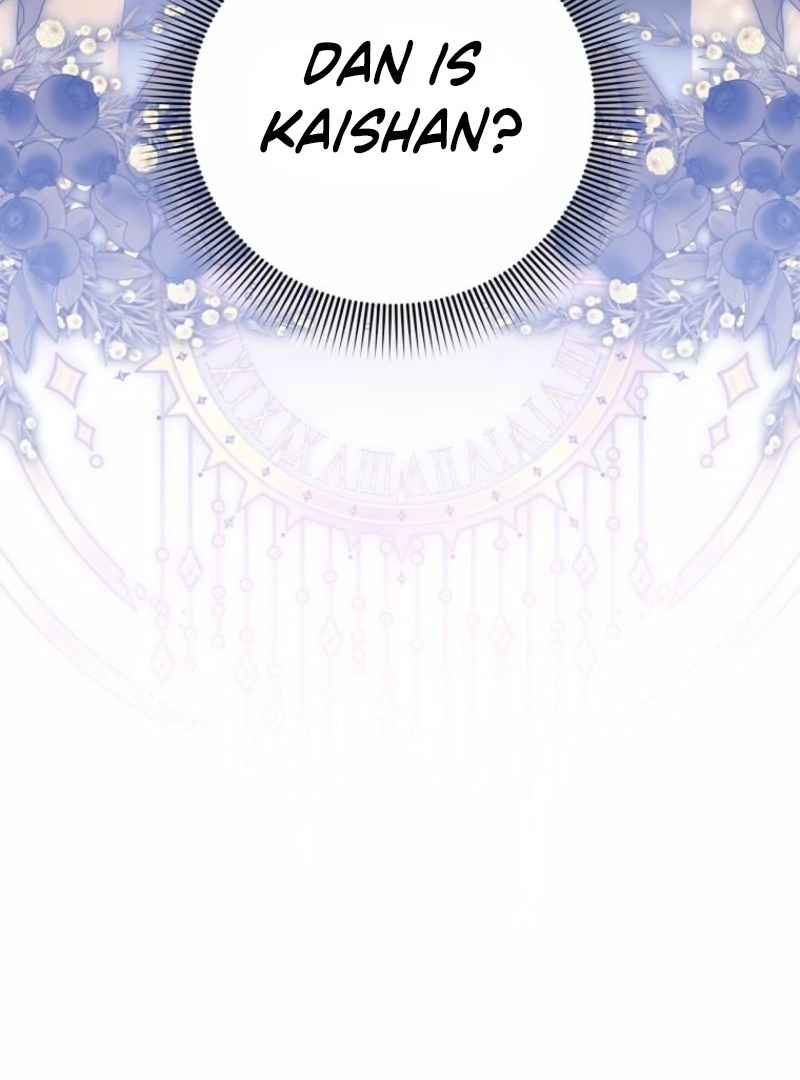 There Is No Need to be Obsessed with me Chapter 63 - page 141