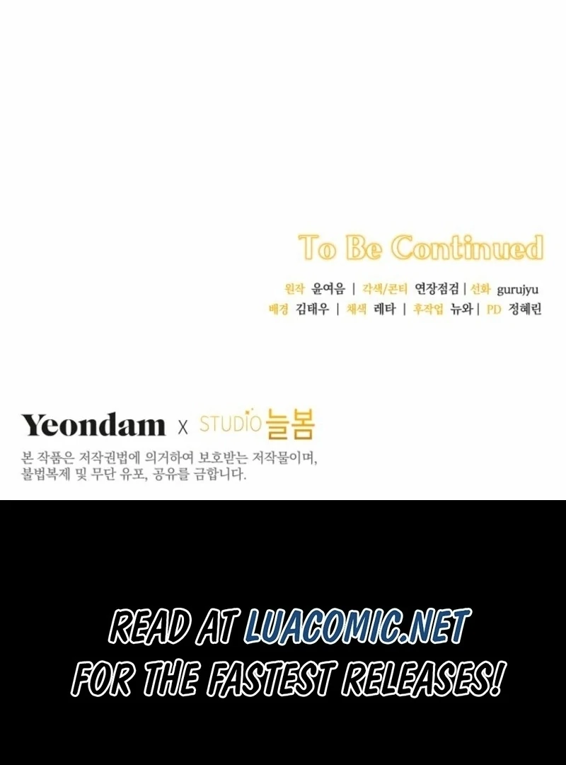 There Is No Need to be Obsessed with me Chapter 63 - page 142