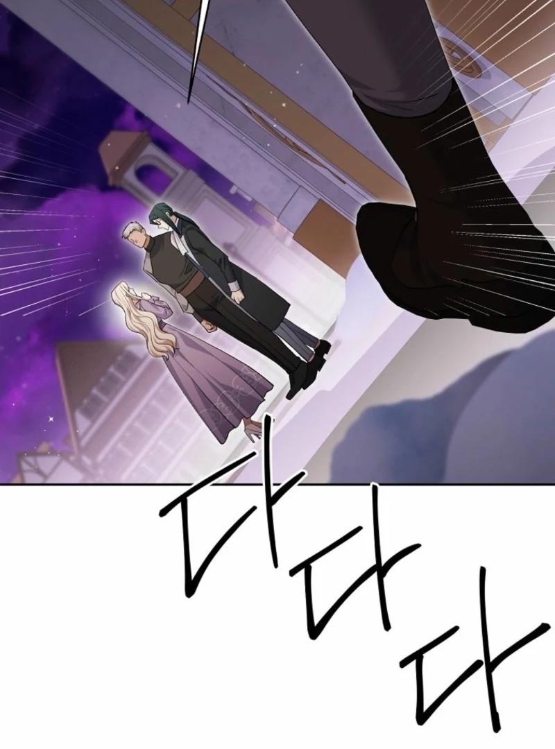 There Is No Need to be Obsessed with me Chapter 63 - page 18