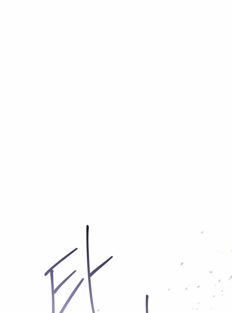 There Is No Need to be Obsessed with me Chapter 63 - page 19