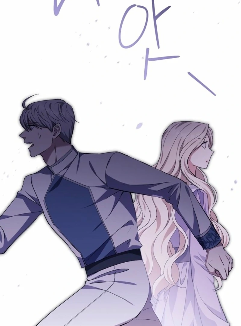 There Is No Need to be Obsessed with me Chapter 63 - page 20