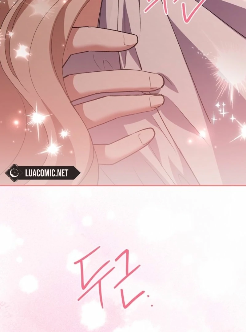 There Is No Need to be Obsessed with me Chapter 63 - page 71