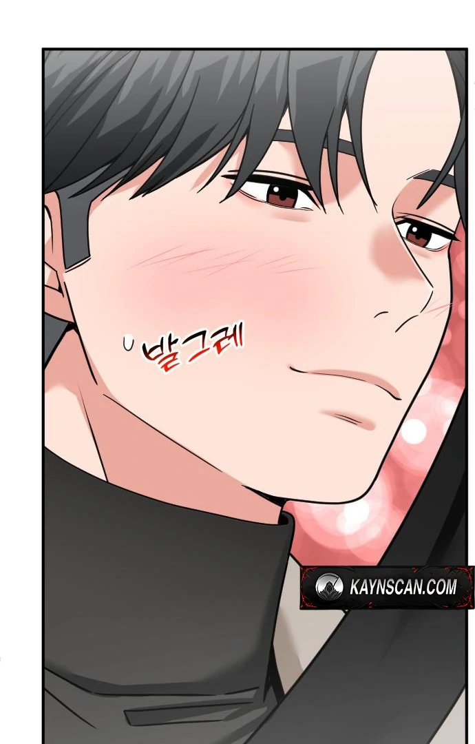 The Investor Who Sees the Future Chapter 63 - page 50