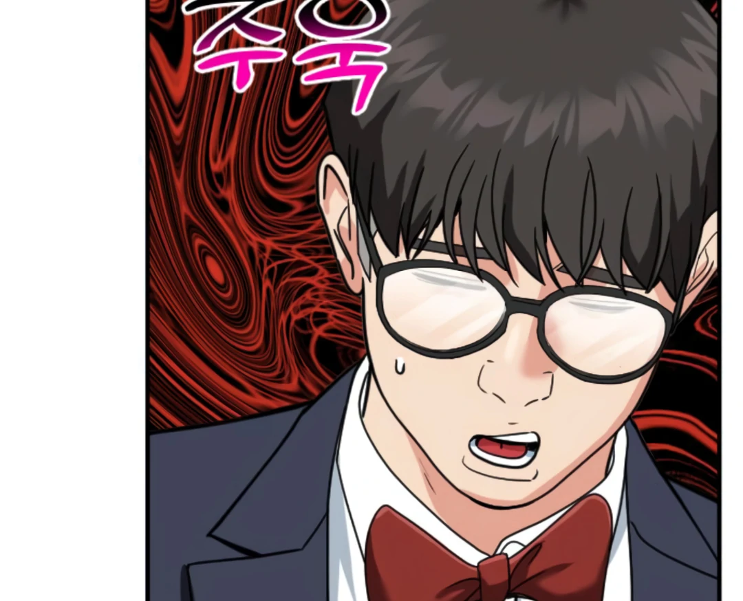 The Investor Who Sees the Future Chapter 64 - page 99