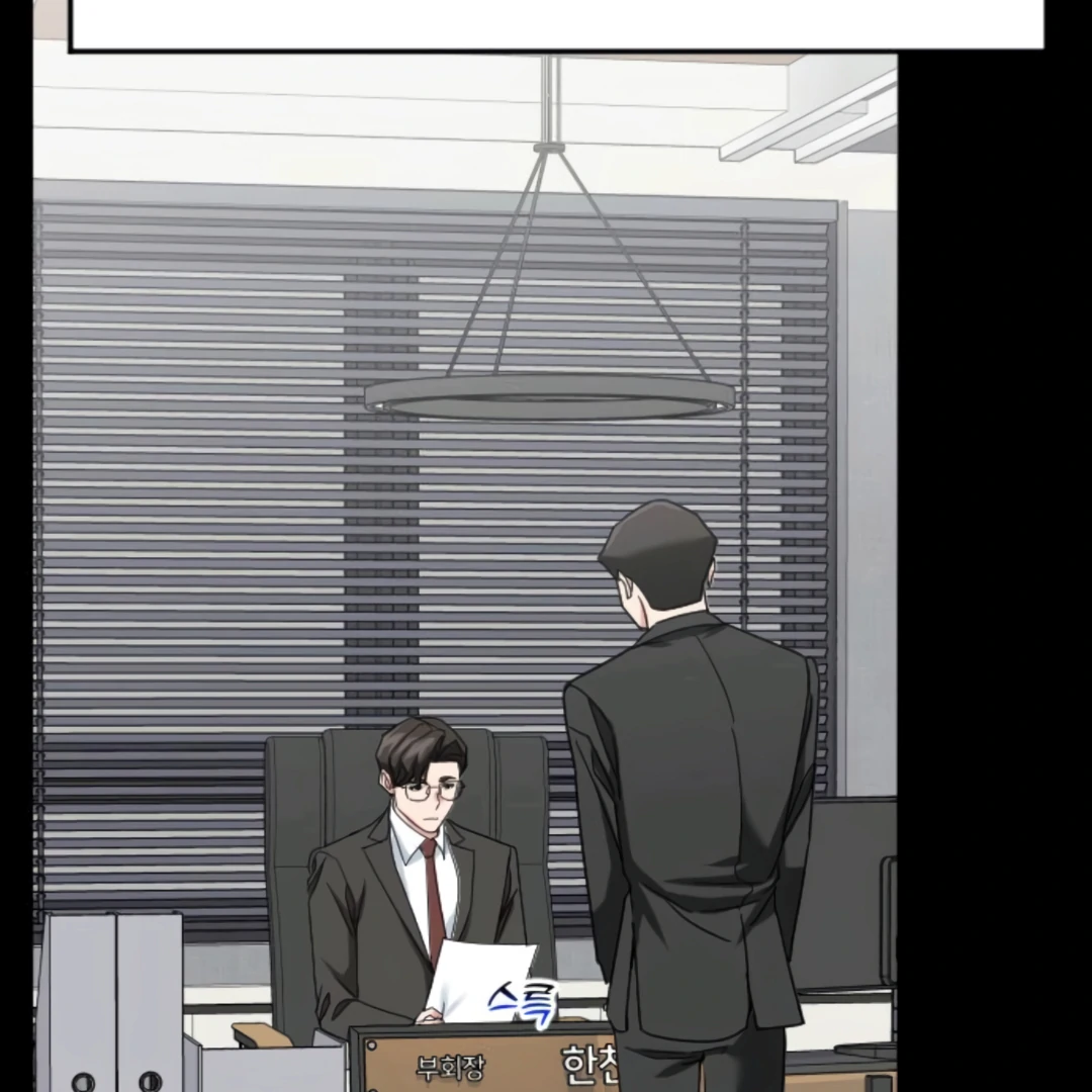 The Investor Who Sees the Future Chapter 64 - page 153