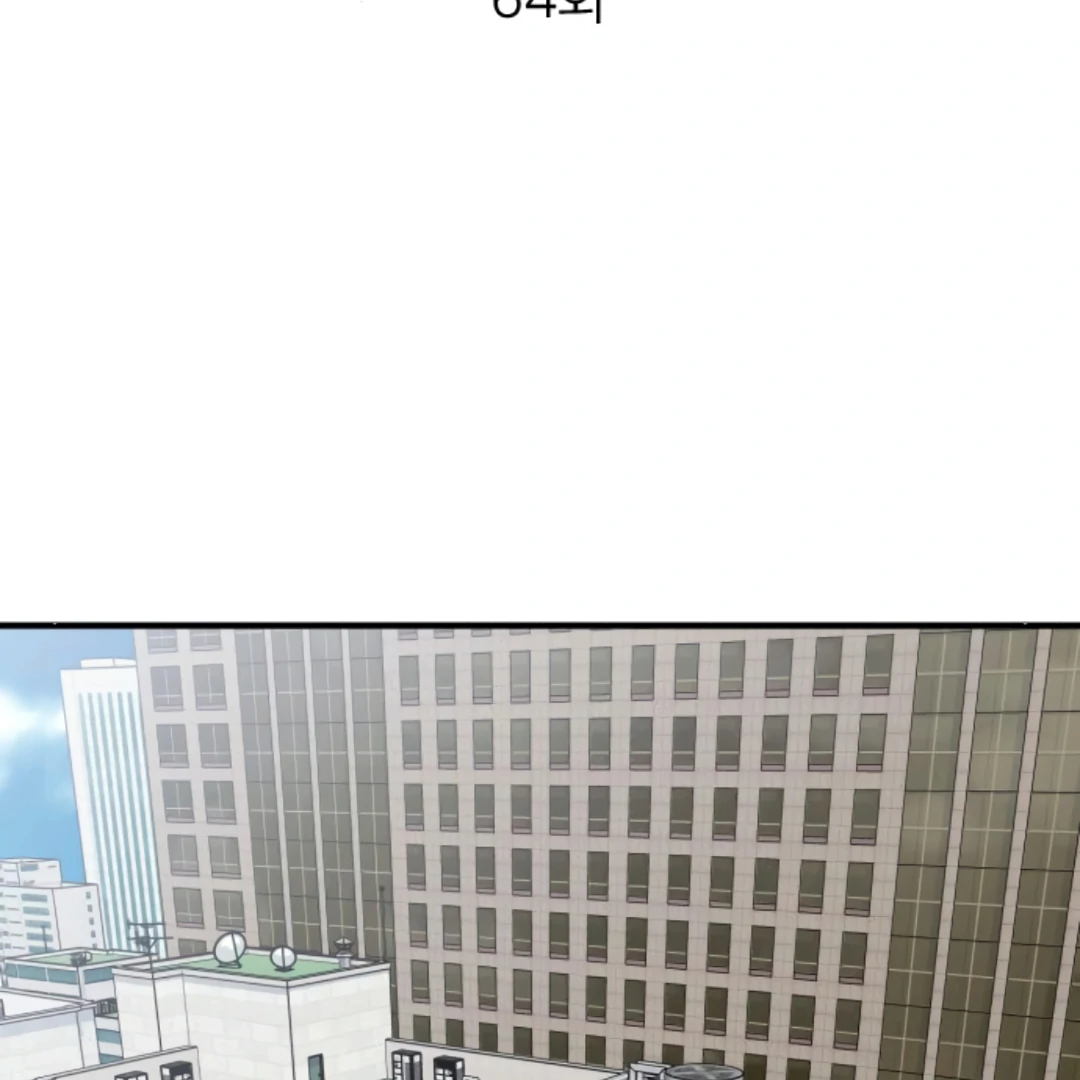 The Investor Who Sees the Future Chapter 64 - page 52