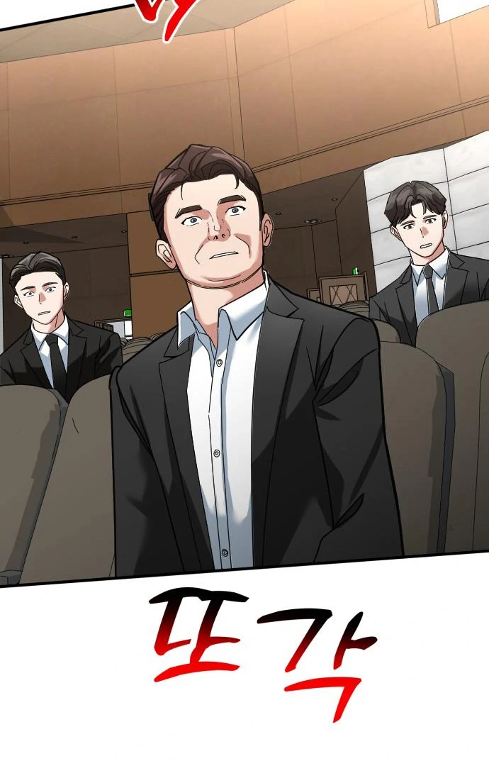 The Investor Who Sees the Future Chapter 65 - page 85