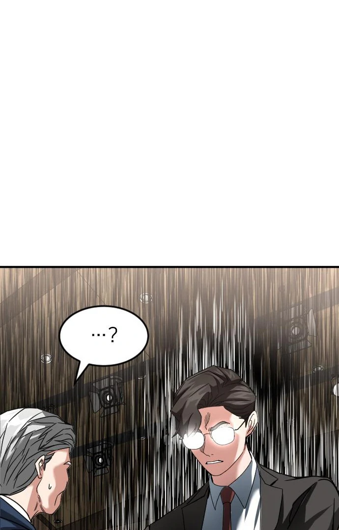 The Investor Who Sees the Future Chapter 65 - page 86