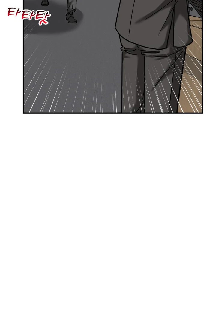 The Investor Who Sees the Future Chapter 65 - page 91