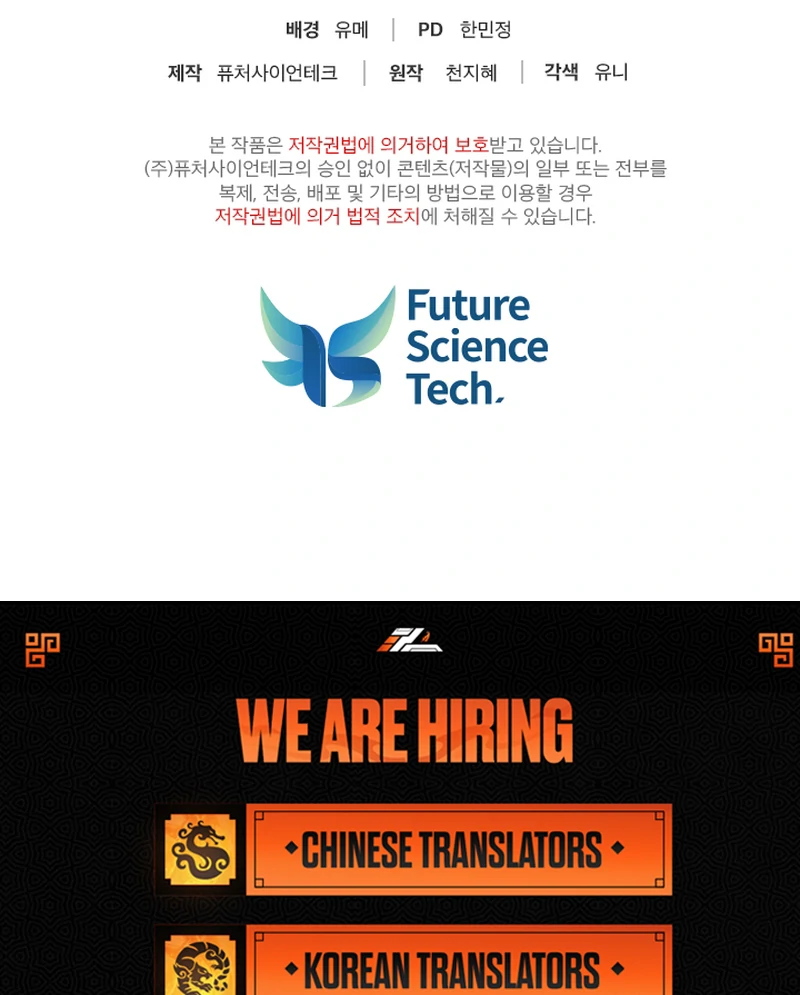 My masculine Puppy Chapter 43 - page 105