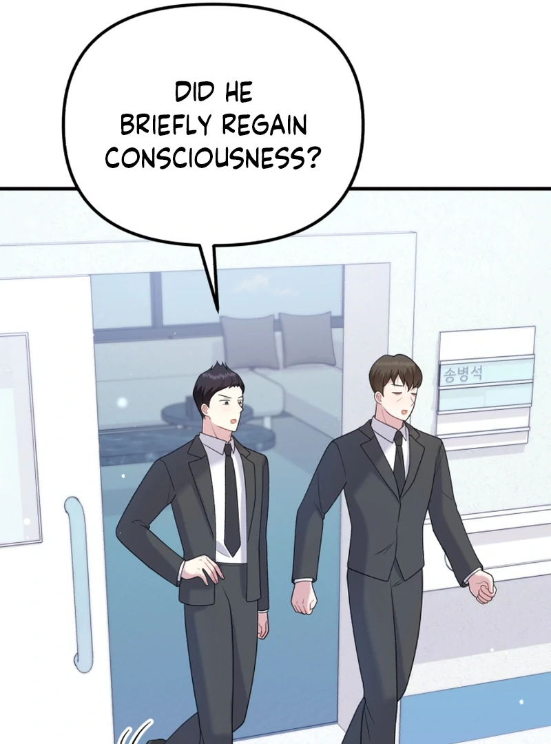 My masculine Puppy Chapter 43 - page 11