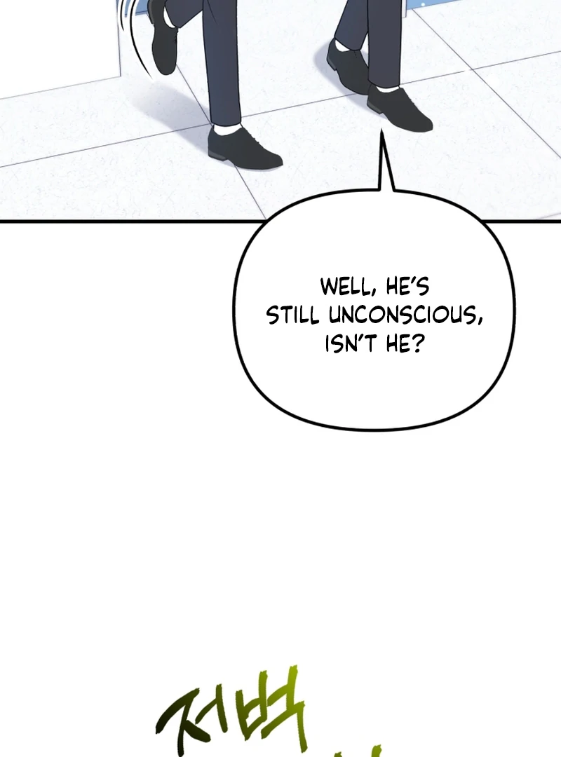 My masculine Puppy Chapter 43 - page 12