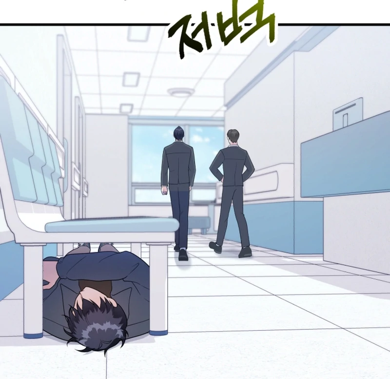 My masculine Puppy Chapter 43 - page 13