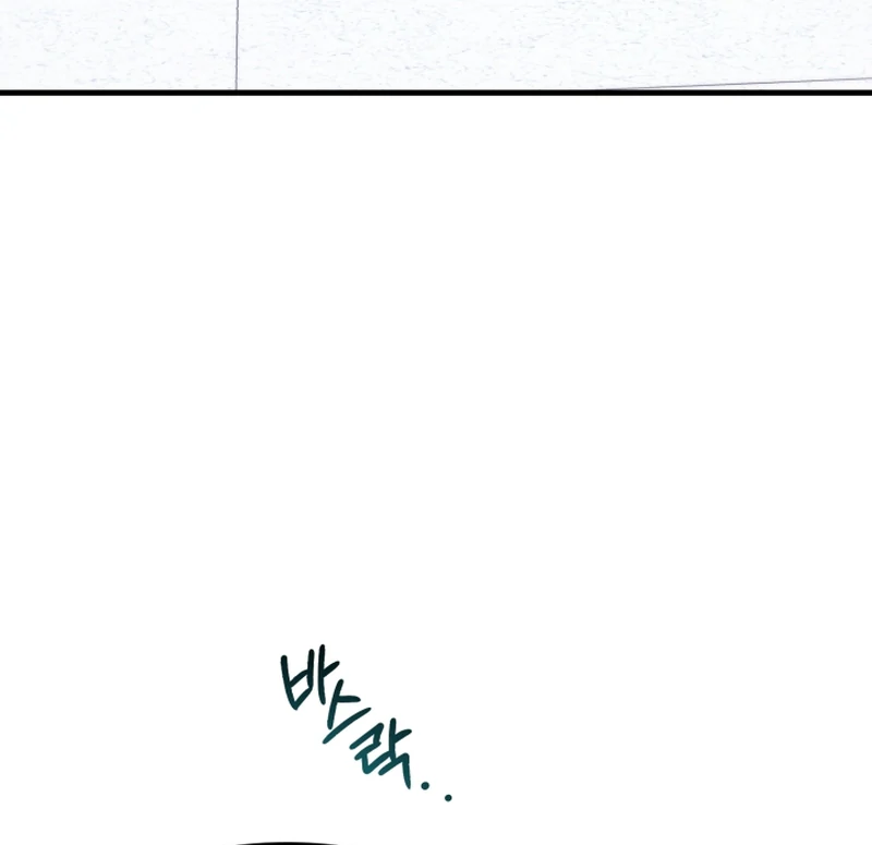 My masculine Puppy Chapter 43 - page 14