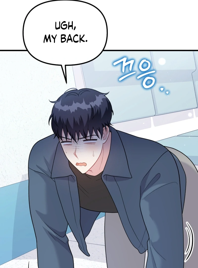 My masculine Puppy Chapter 43 - page 15