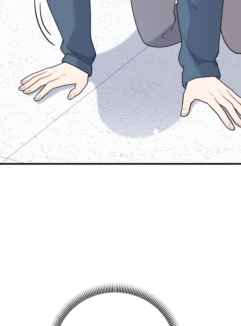 My masculine Puppy Chapter 43 - page 16