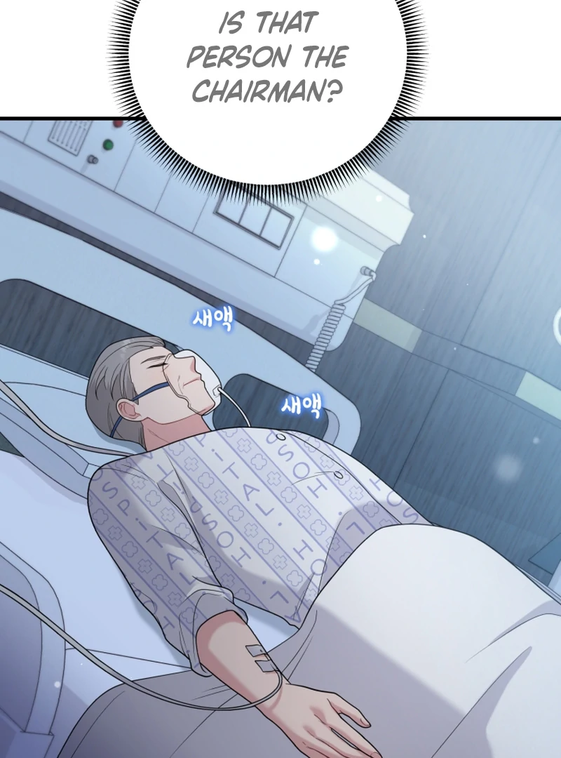 My masculine Puppy Chapter 43 - page 17