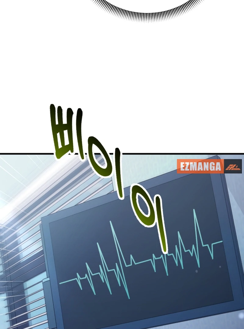 My masculine Puppy Chapter 43 - page 20