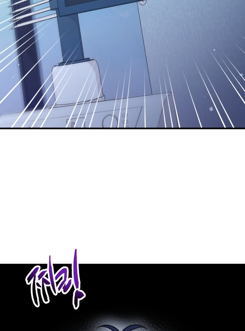 My masculine Puppy Chapter 43 - page 21