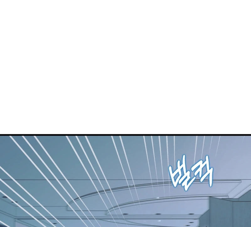 My masculine Puppy Chapter 43 - page 27