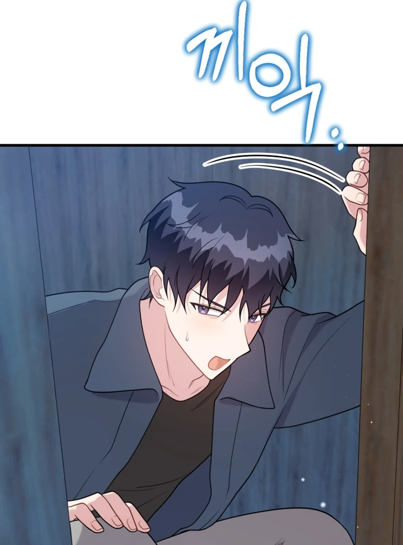 My masculine Puppy Chapter 43 - page 29