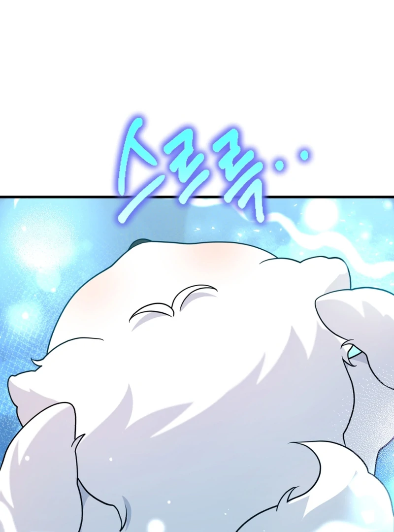 My masculine Puppy Chapter 43 - page 36