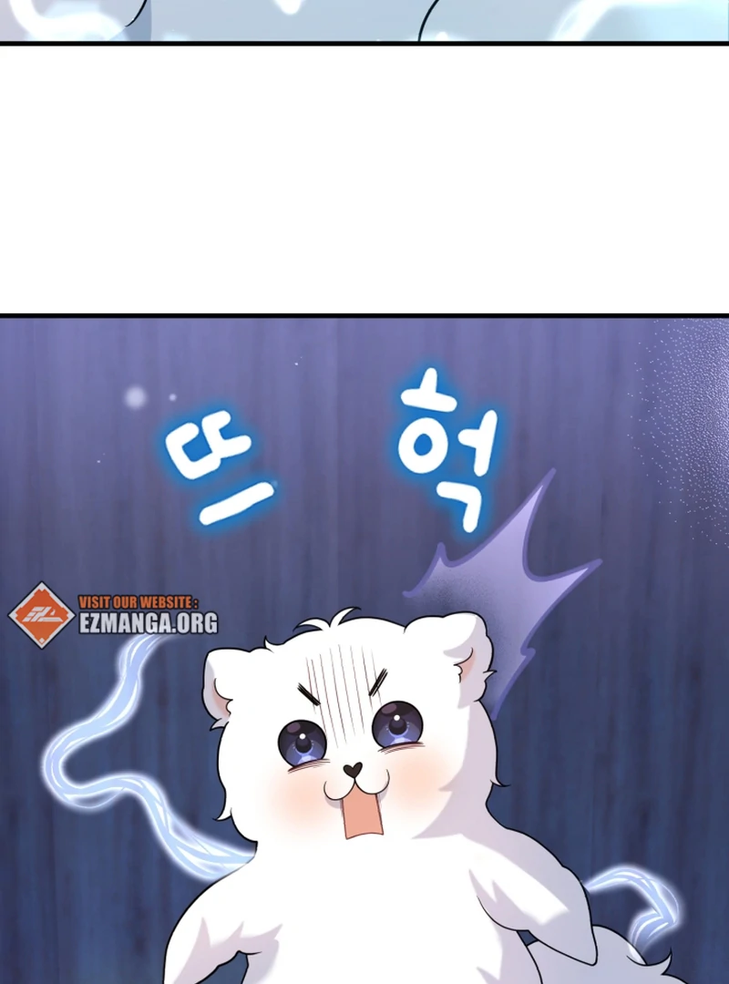 My masculine Puppy Chapter 43 - page 37