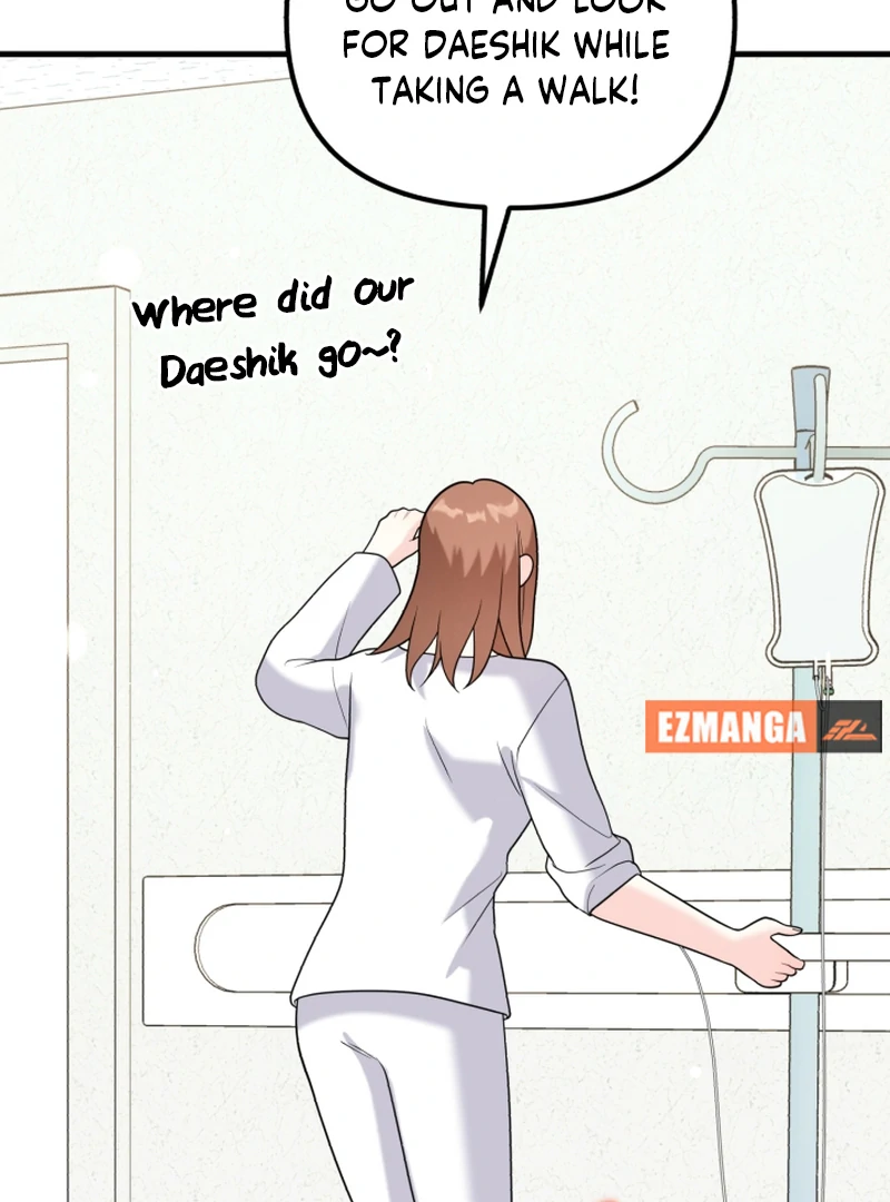 My masculine Puppy Chapter 43 - page 48