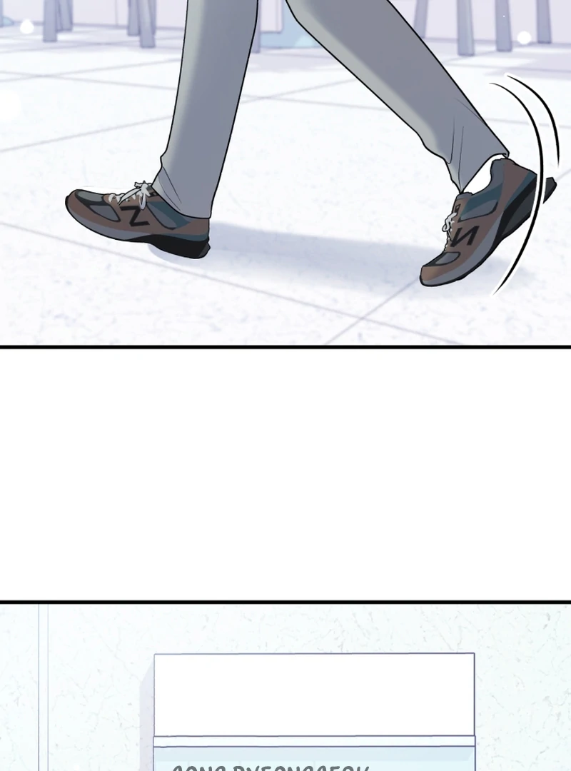 My masculine Puppy Chapter 43 - page 4