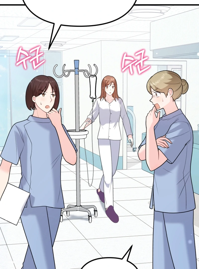 My masculine Puppy Chapter 43 - page 50