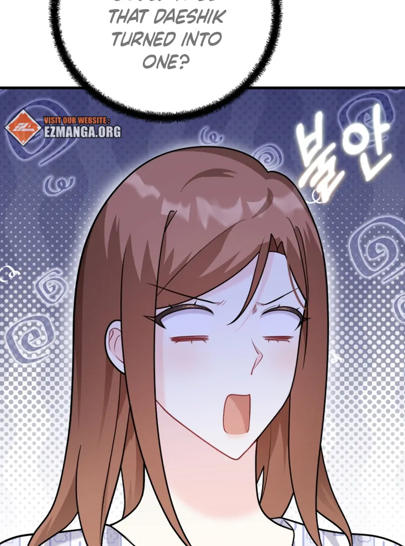 My masculine Puppy Chapter 43 - page 52