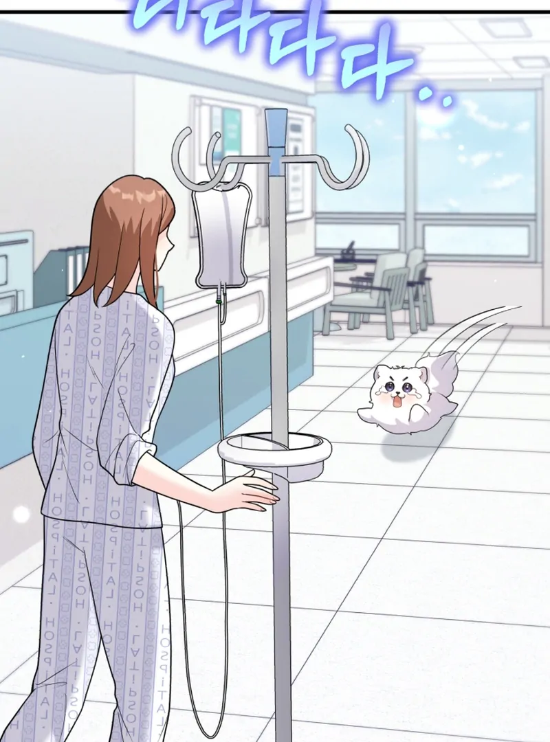 My masculine Puppy Chapter 43 - page 54